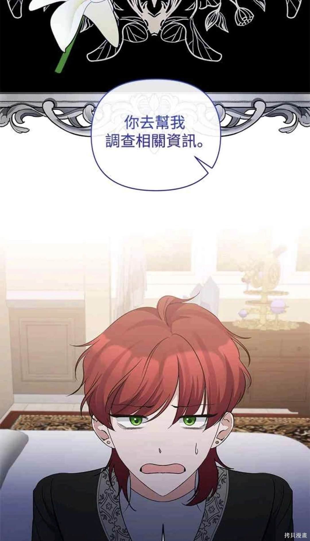 第81话