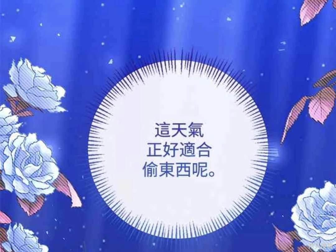 第81话