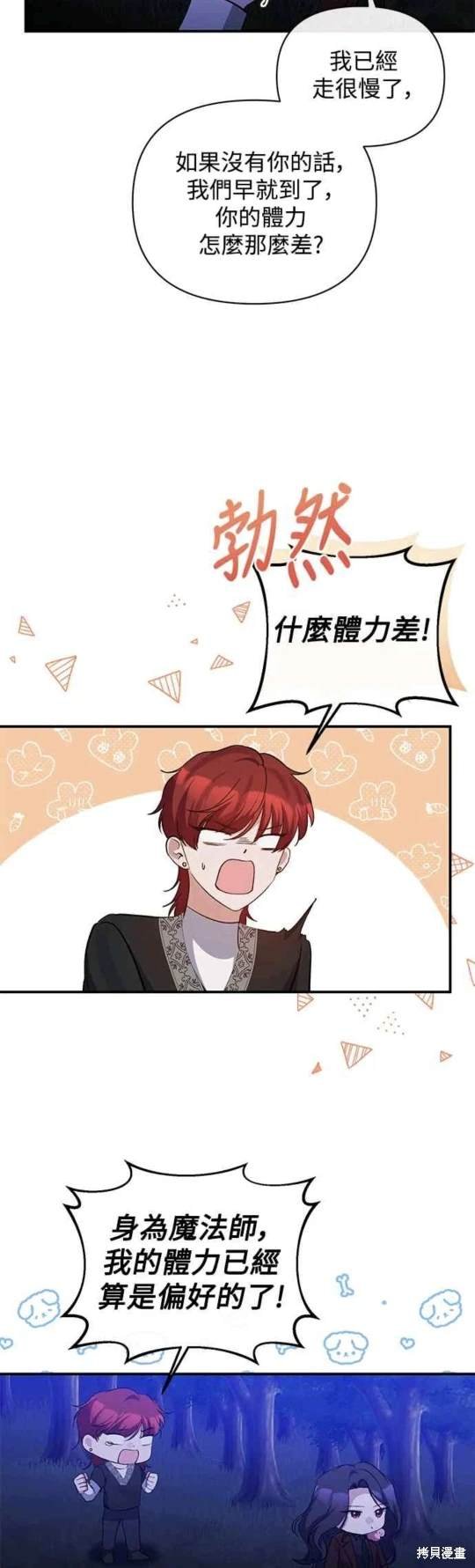 第82话