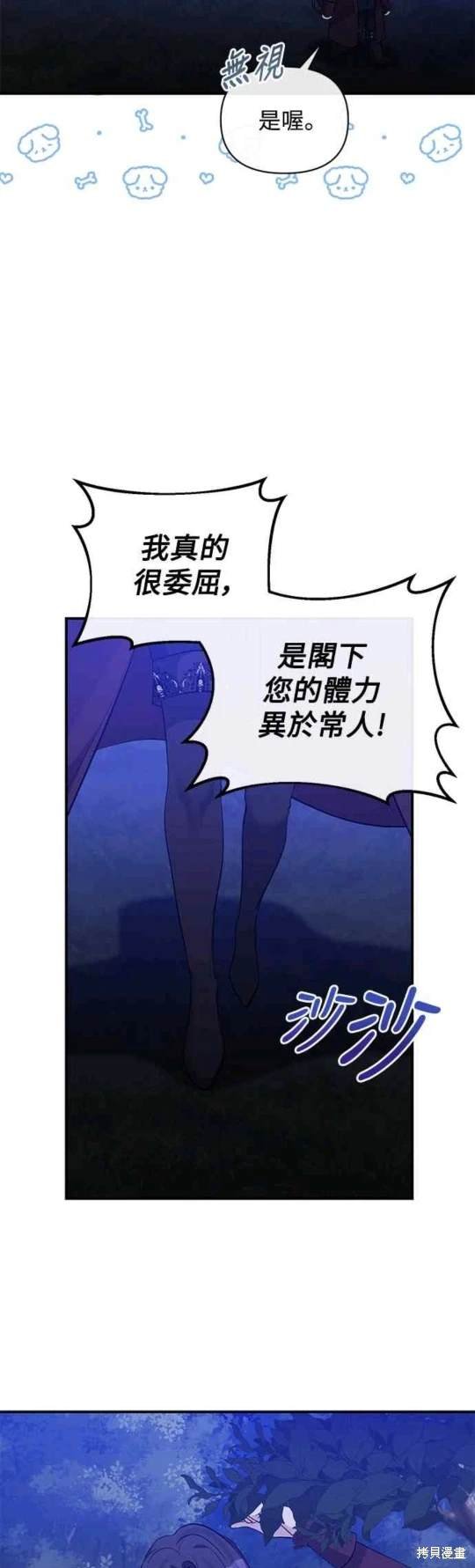 第82话