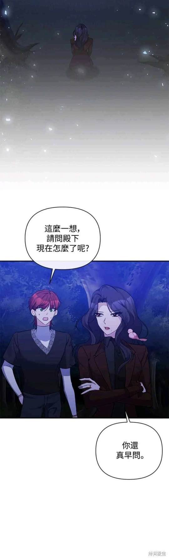 第82话