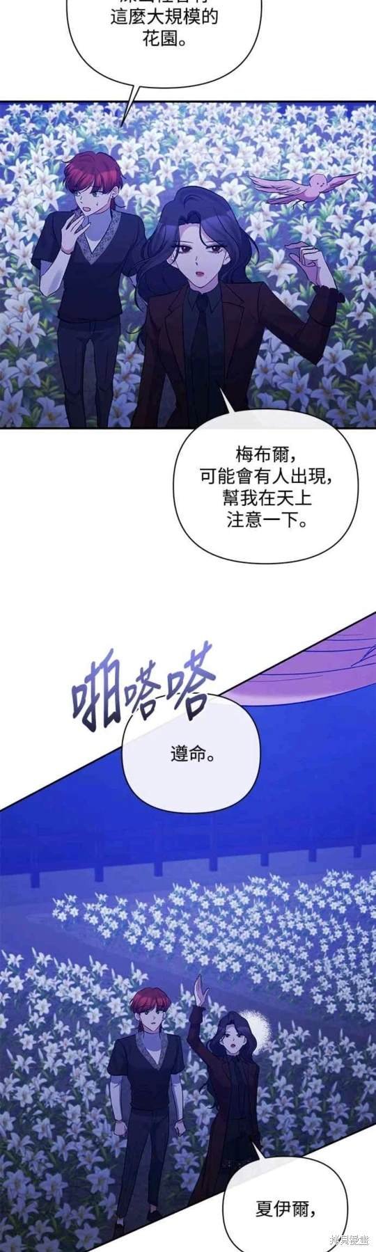 第82话