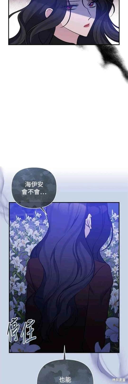 第82话