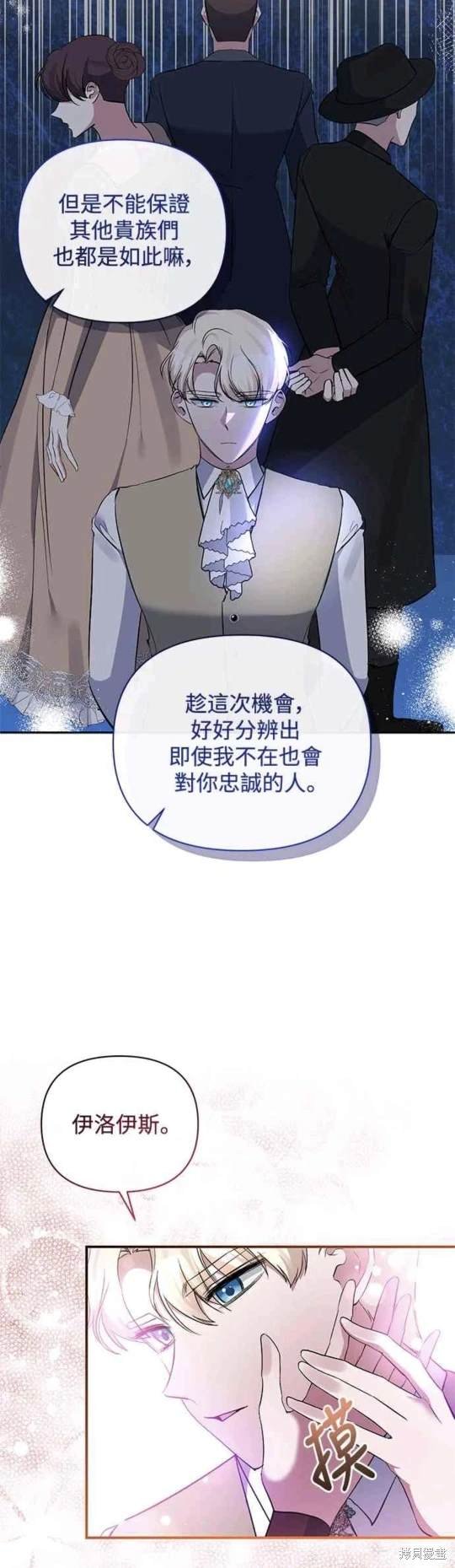 第82话