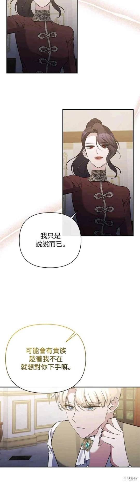 第82话