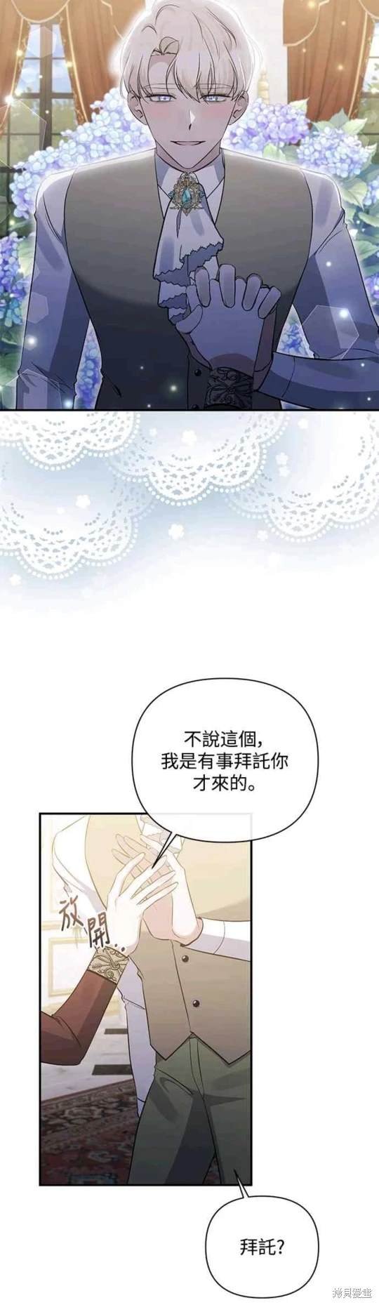 第82话