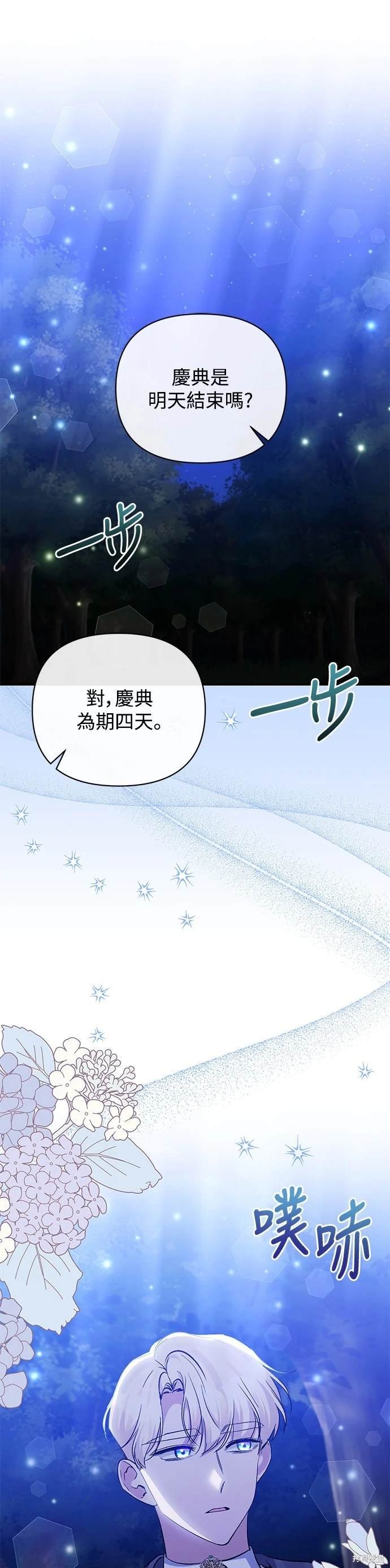第83话