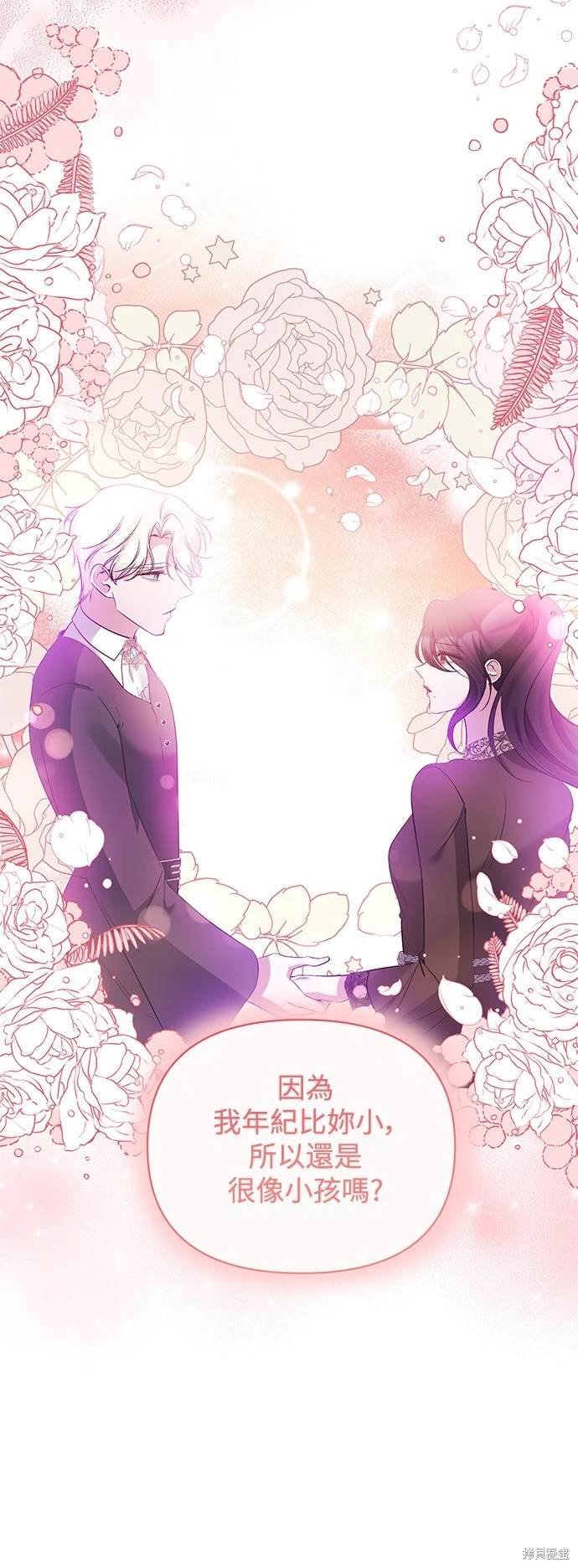 第83话