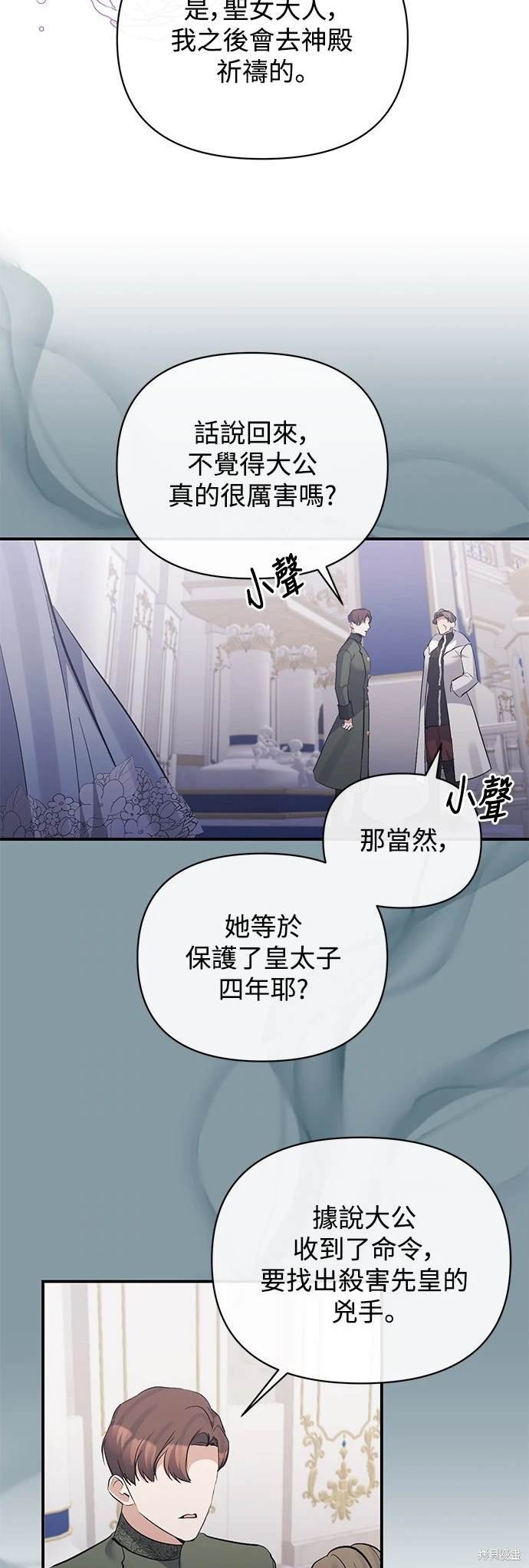 第83话