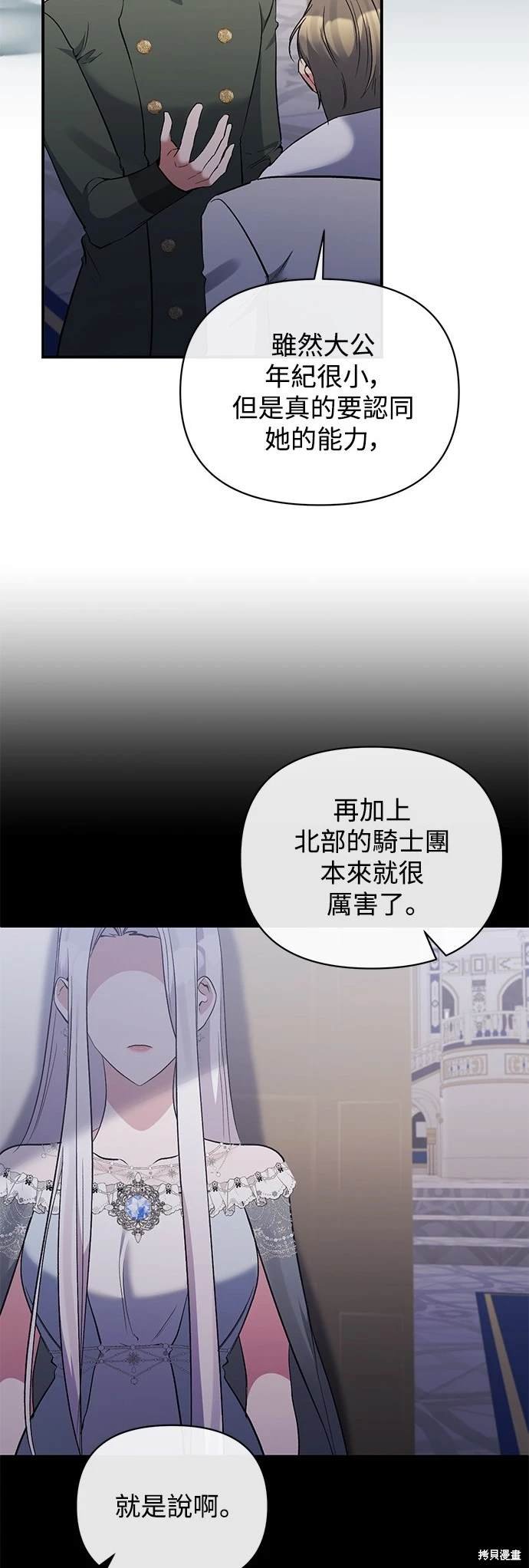 第83话
