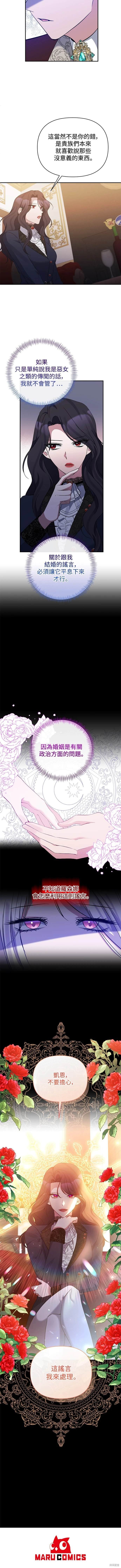 第84话