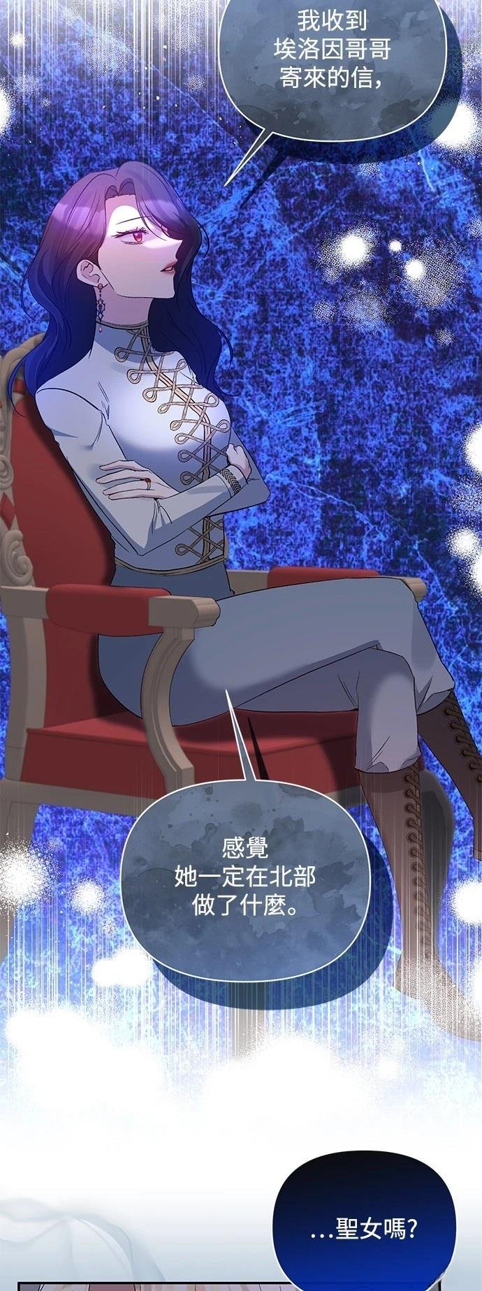 第86话