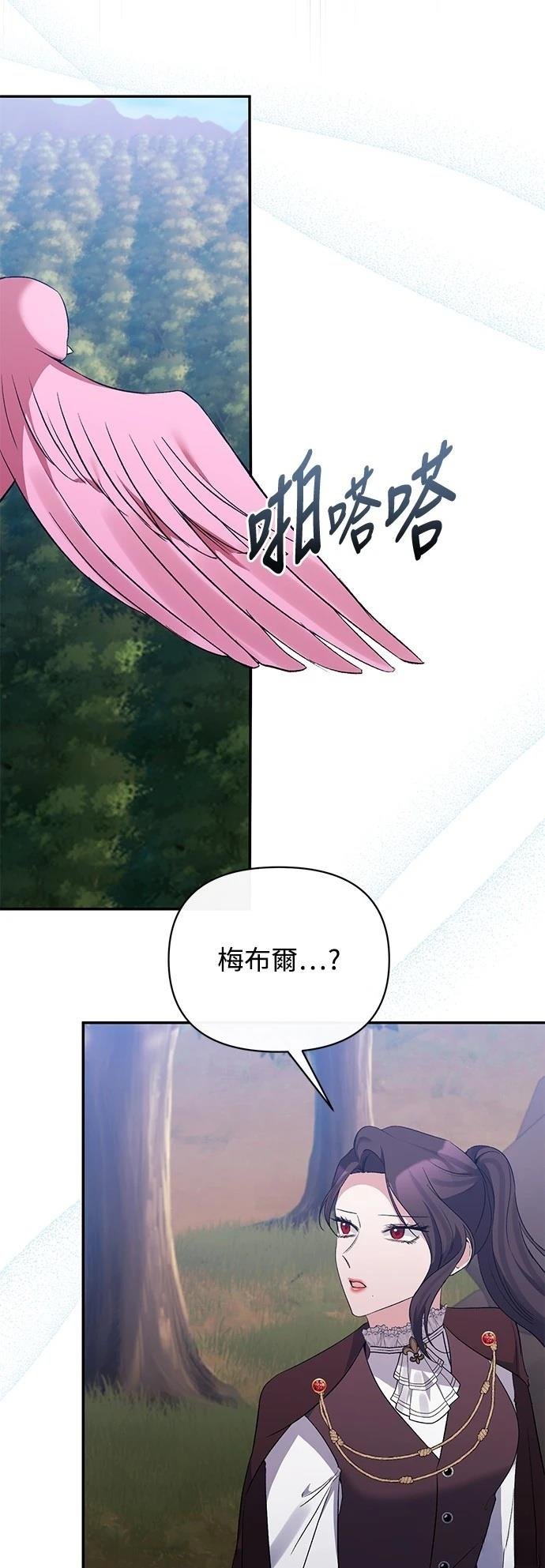 第86话
