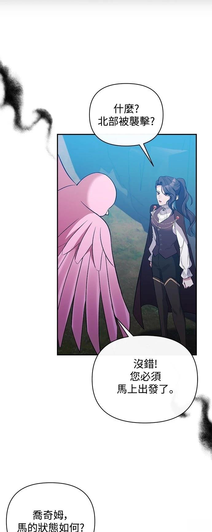 第87话