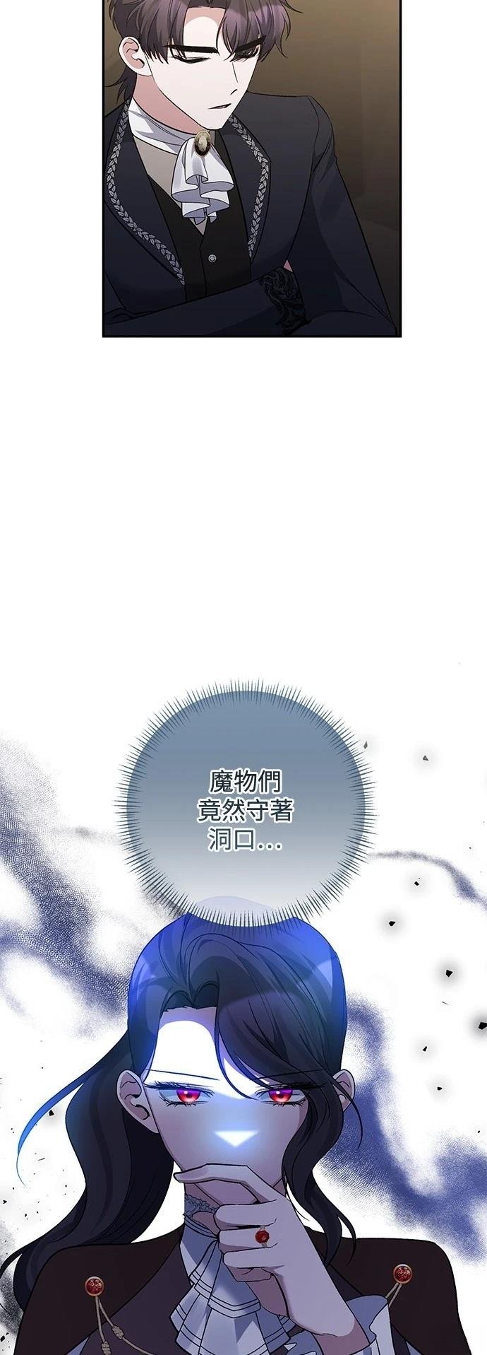 第87话