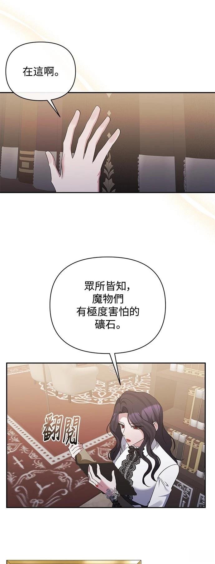 第89话