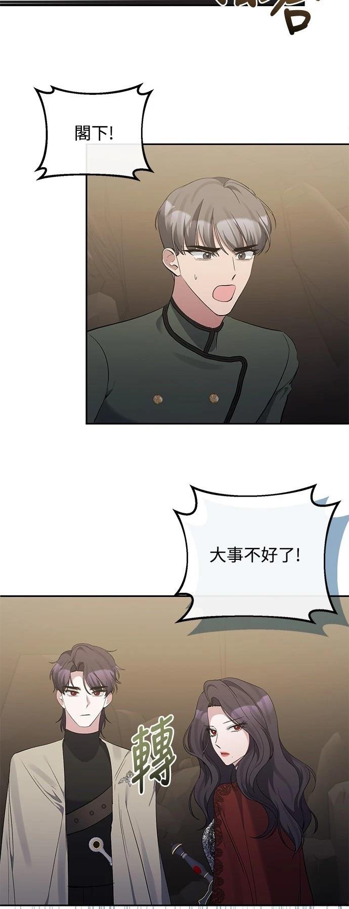第89话