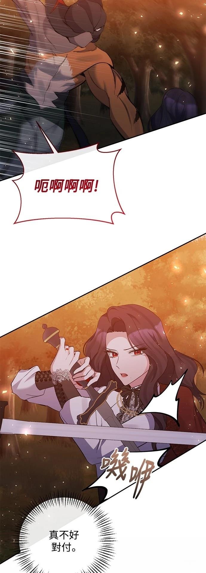 第90话