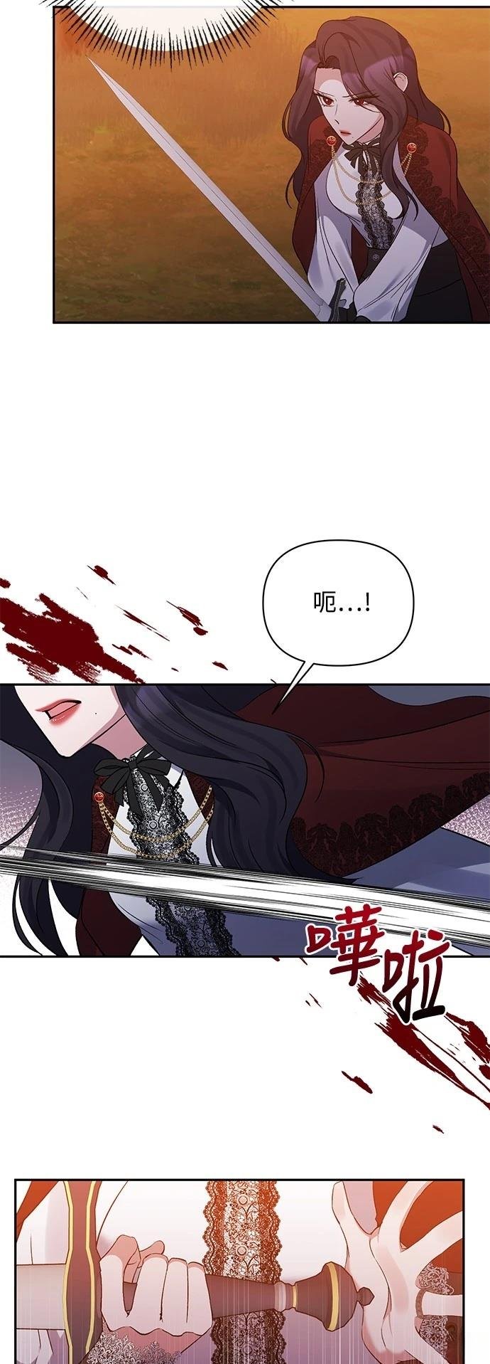 第90话