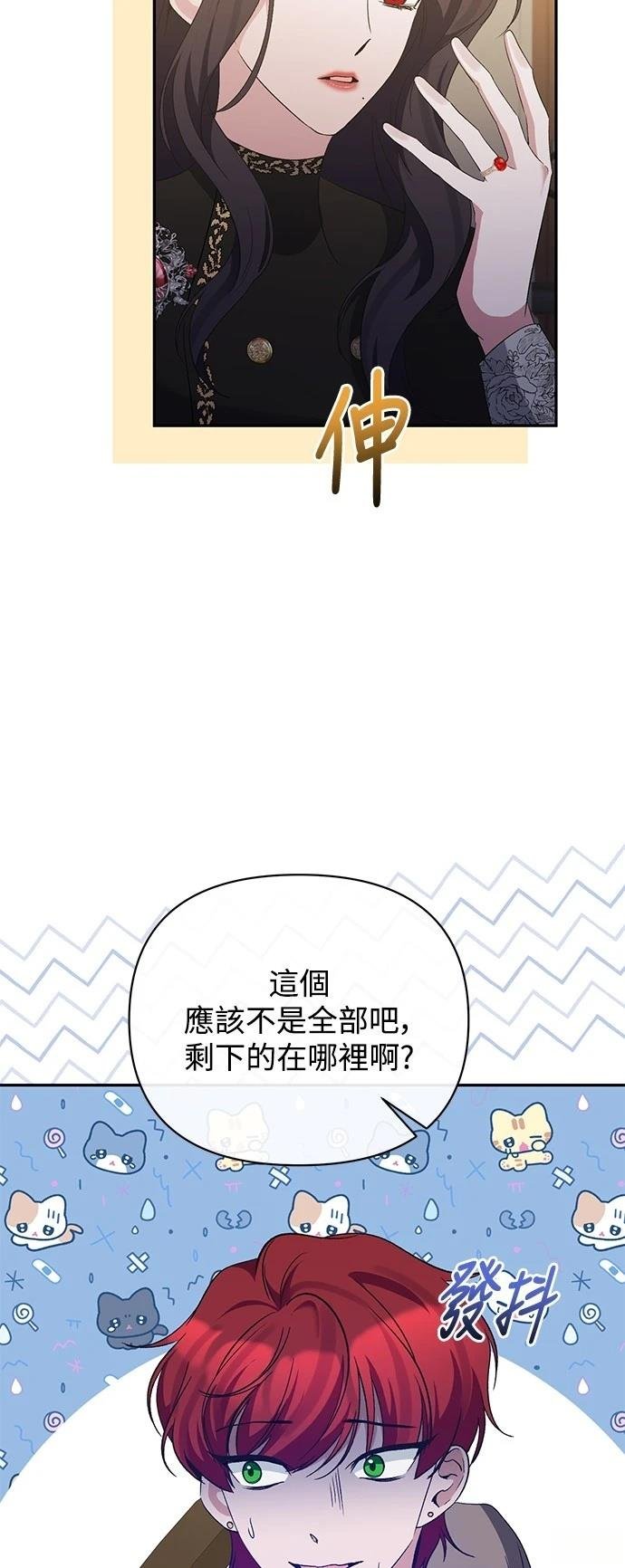 第91话