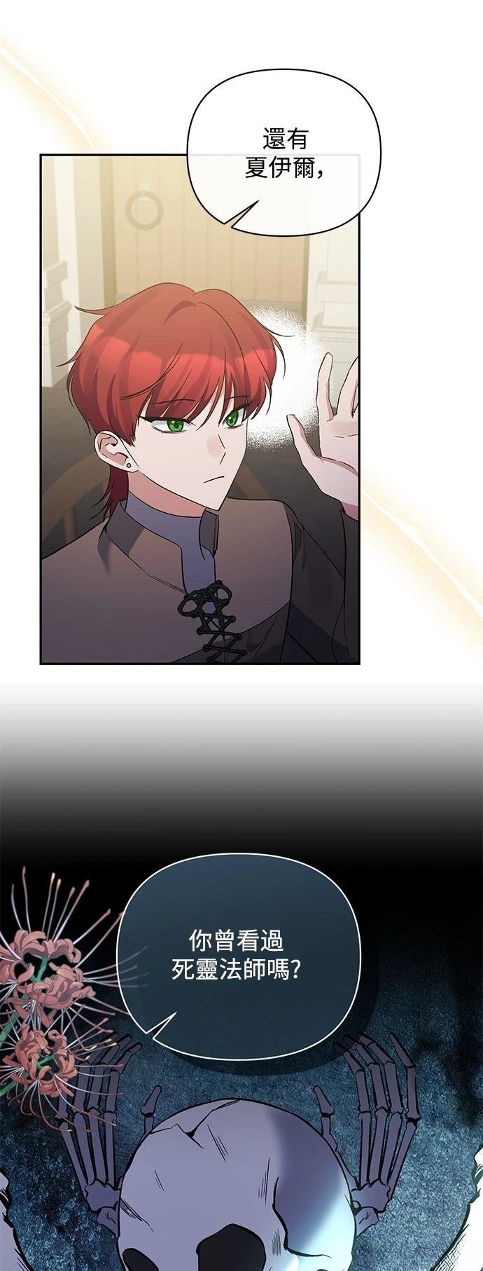 第91话