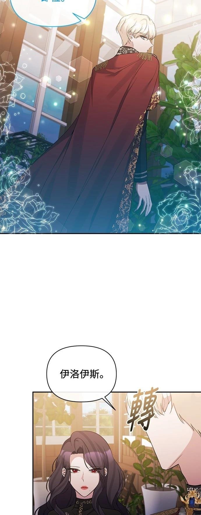 第92话