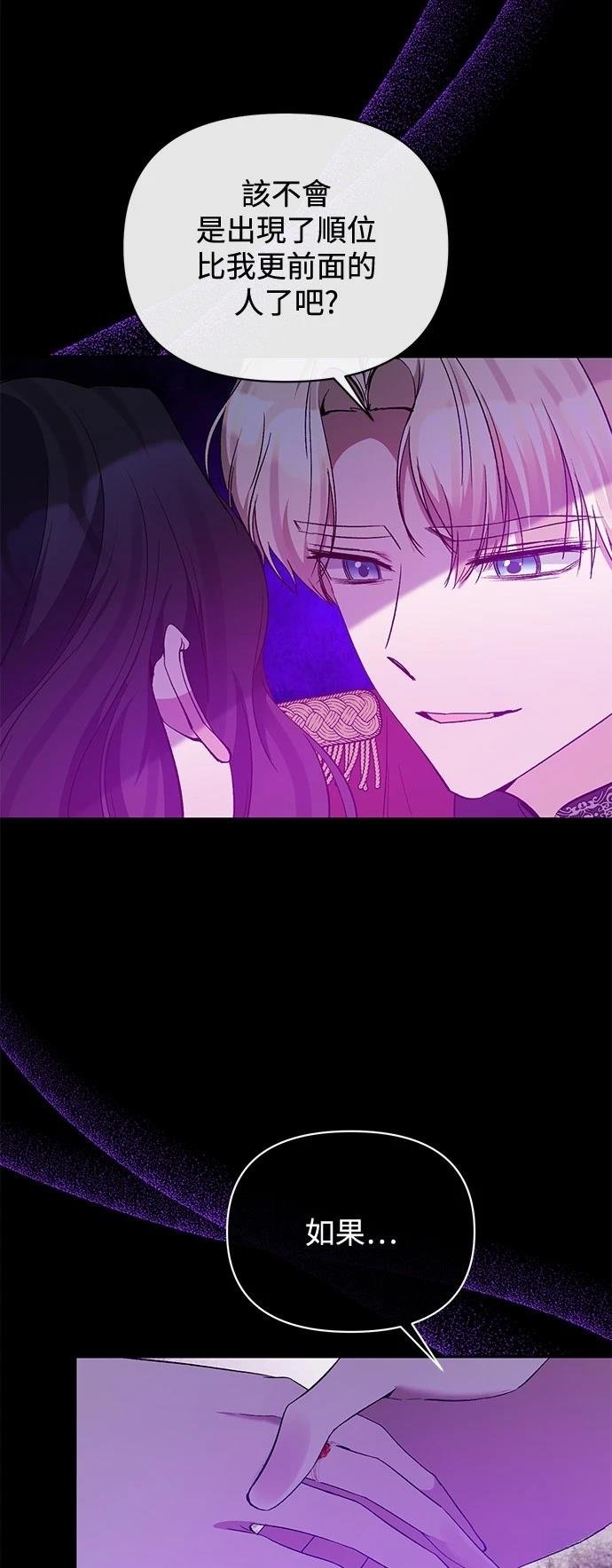 第92话