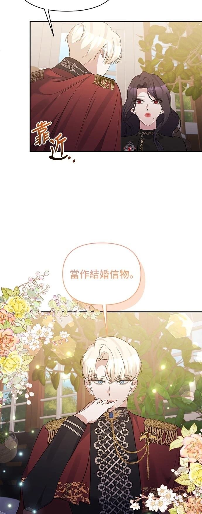 第92话