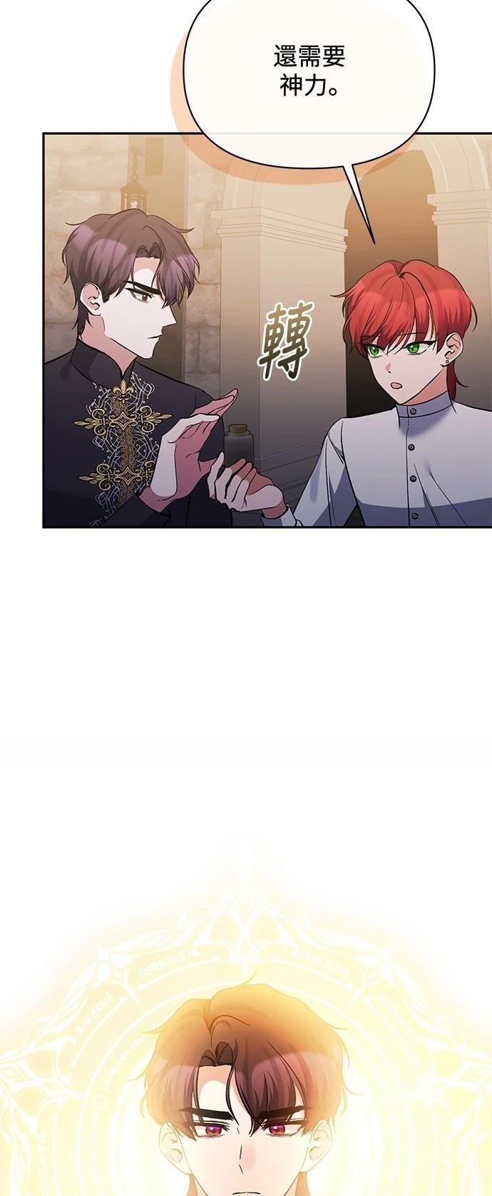 第93话