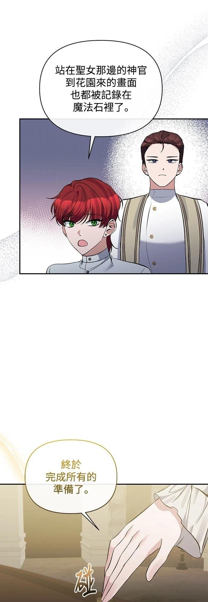 第93话