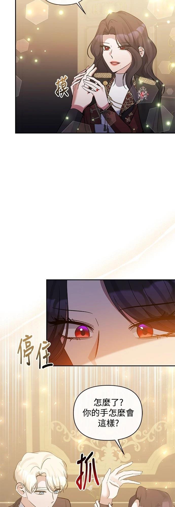 第93话