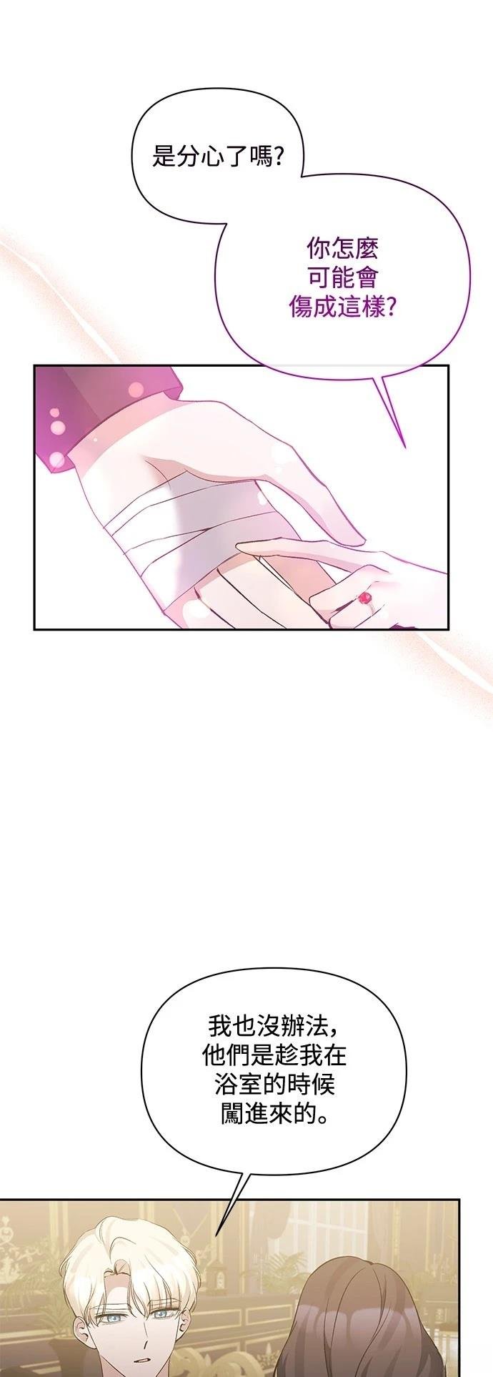 第93话