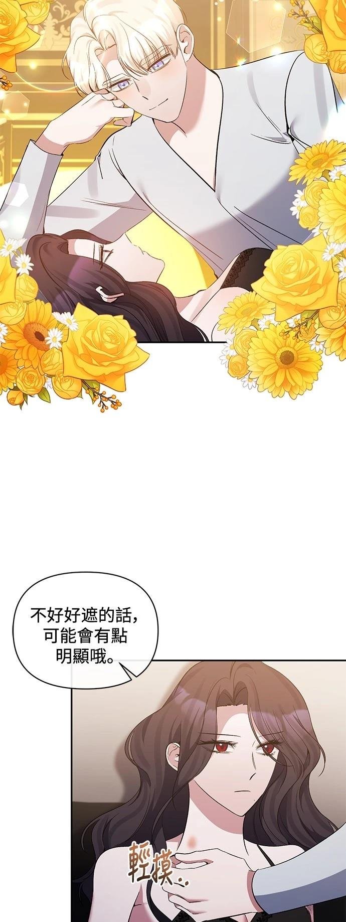 第93话