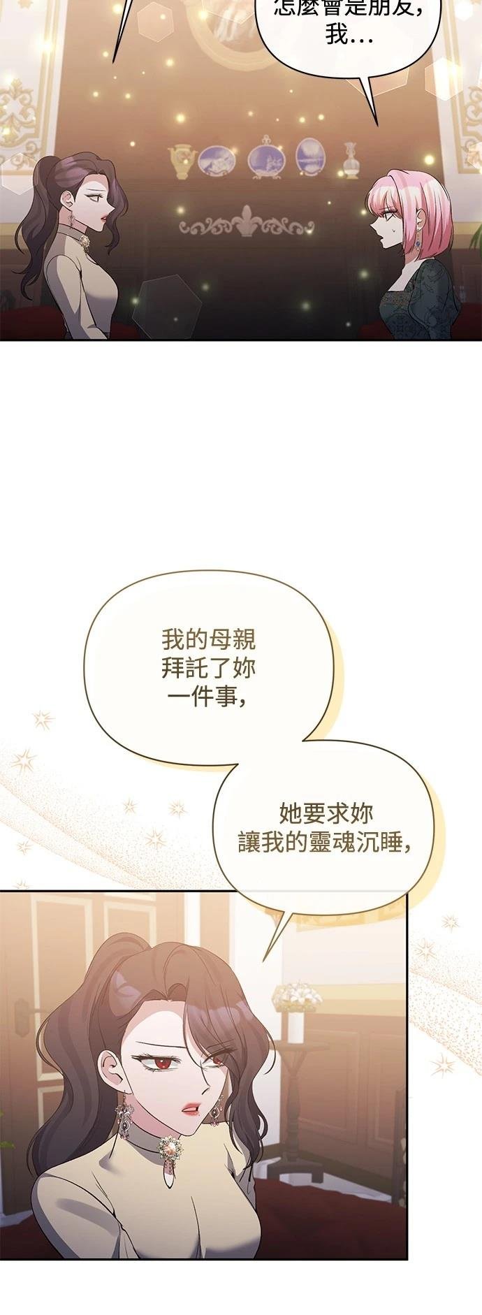 第95话
