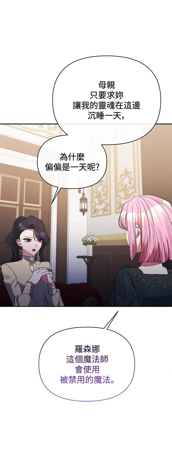 第95话