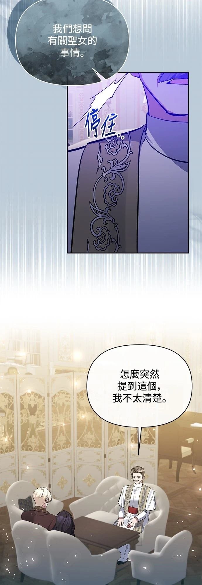 第96话