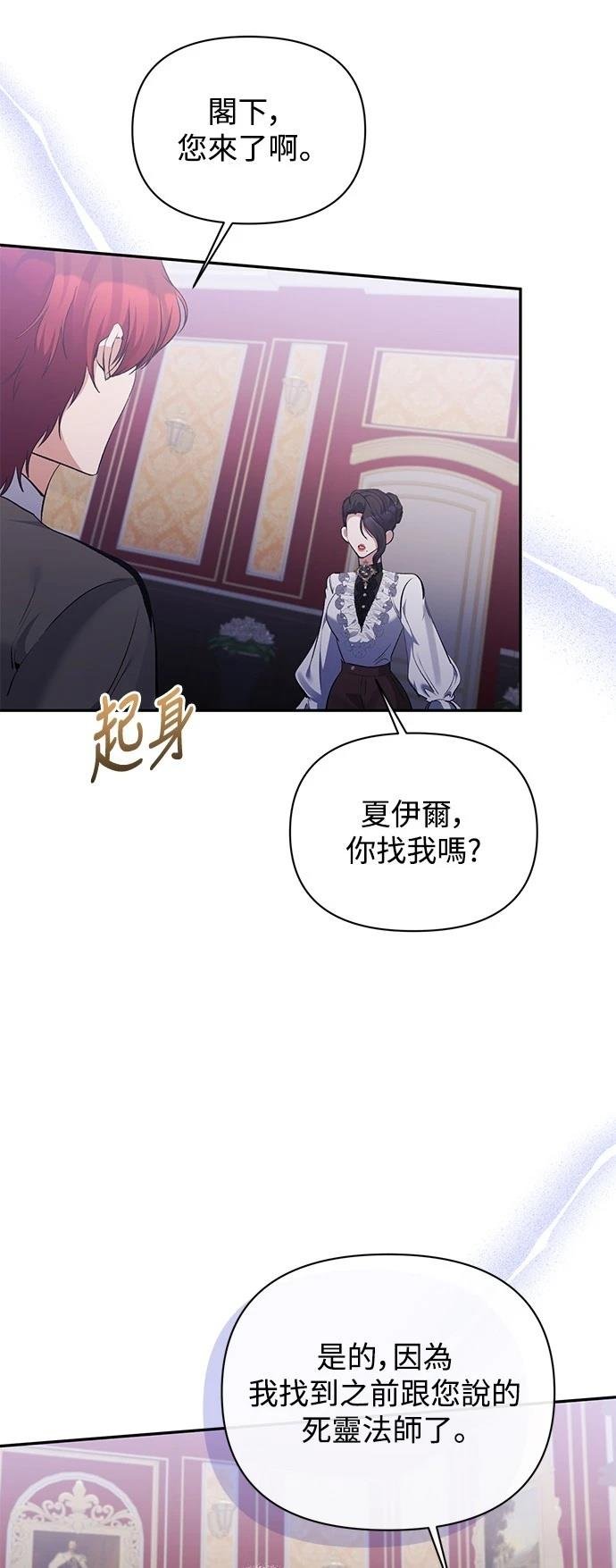 第97话