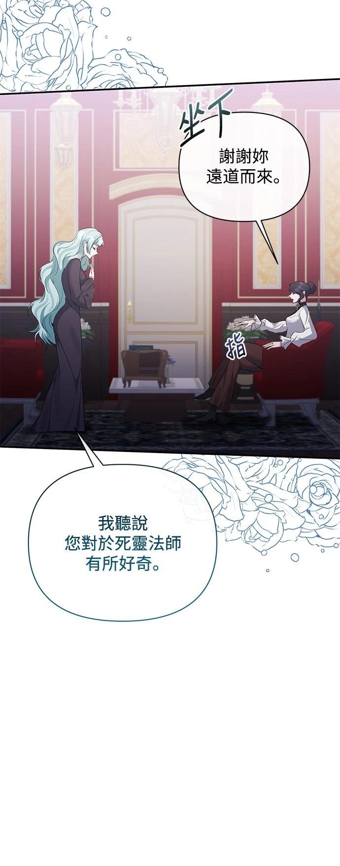 第97话