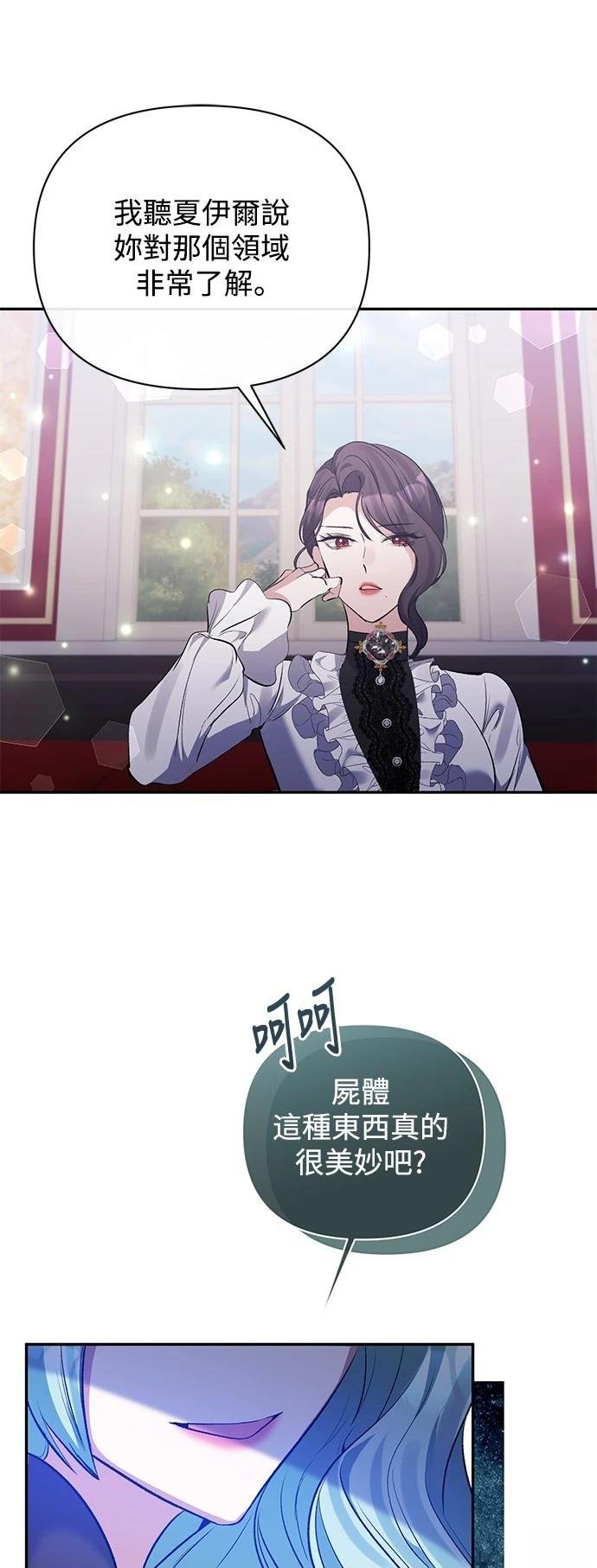 第97话