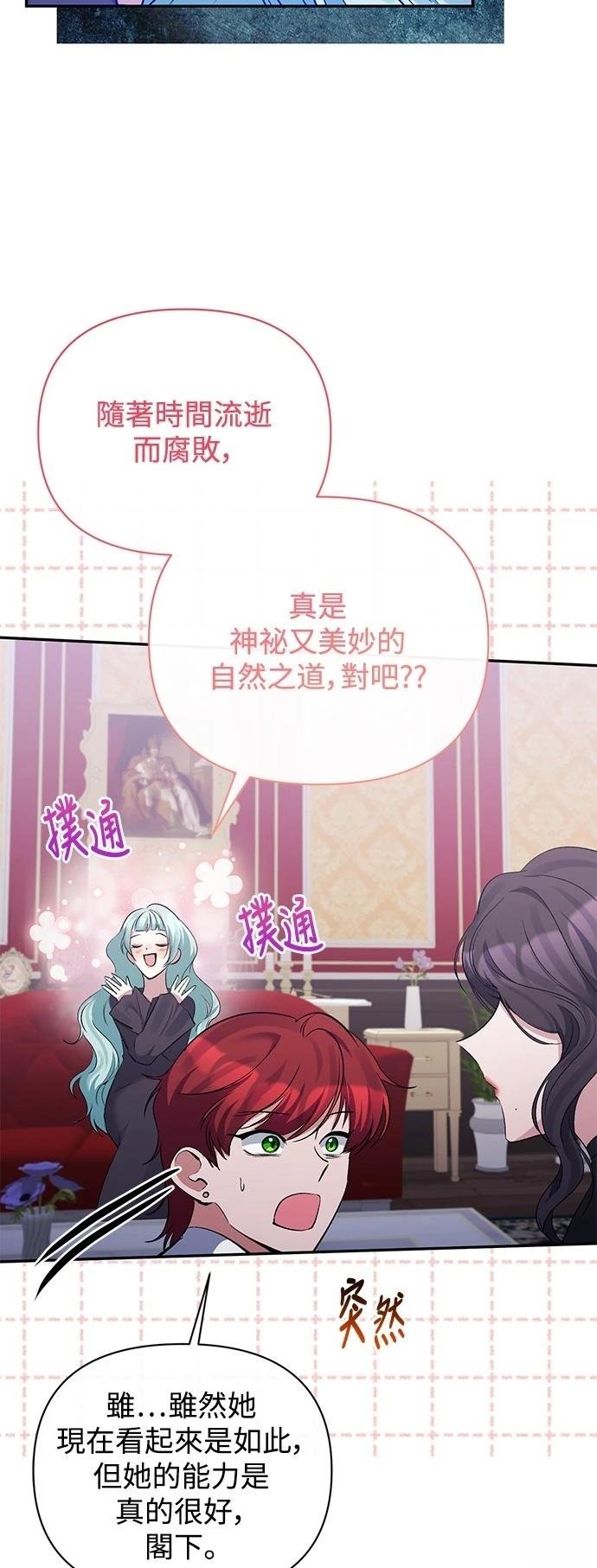第97话