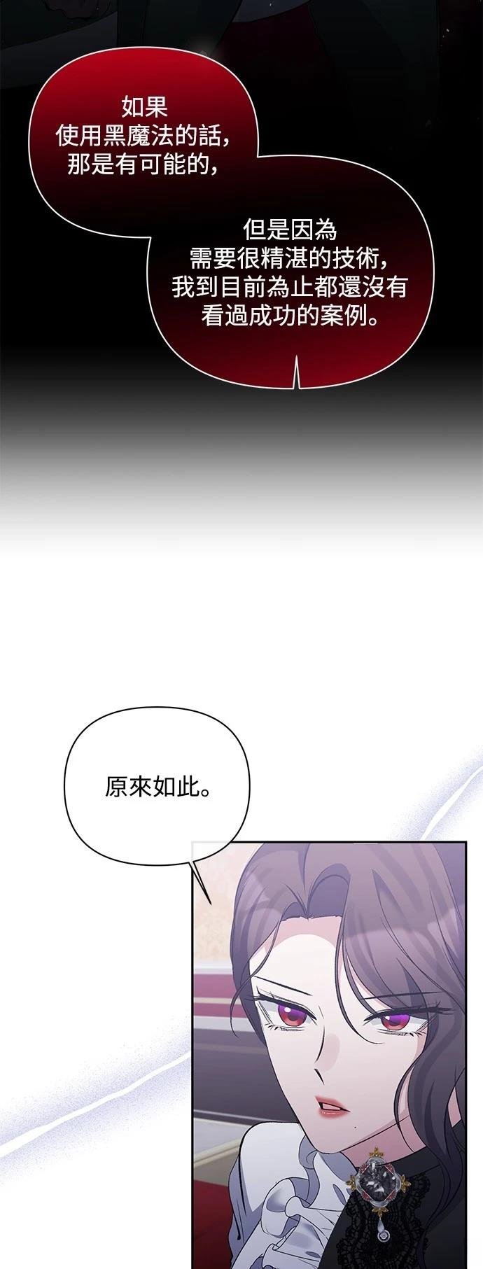 第97话