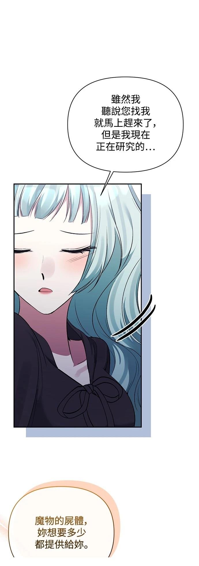 第97话