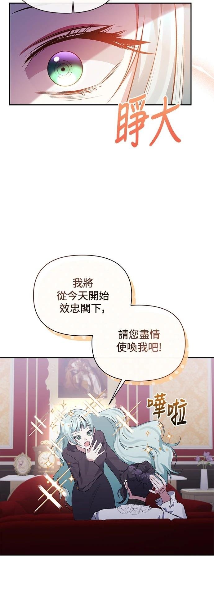 第97话