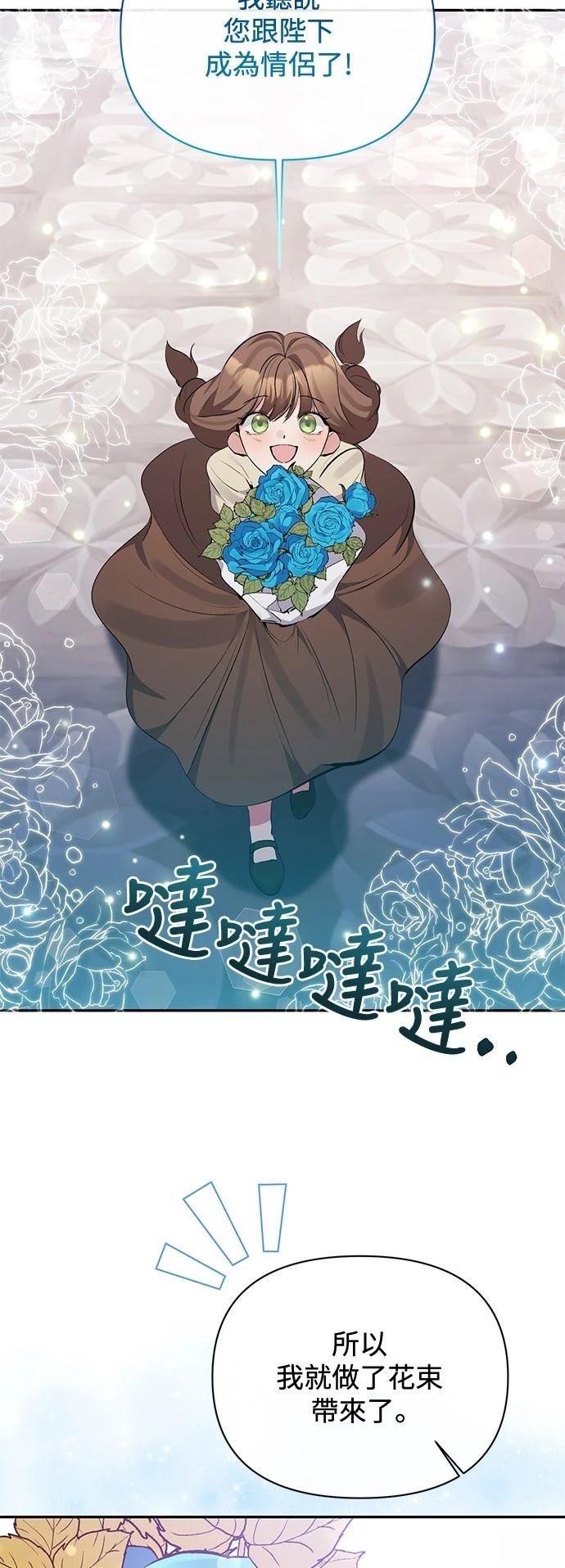 第97话