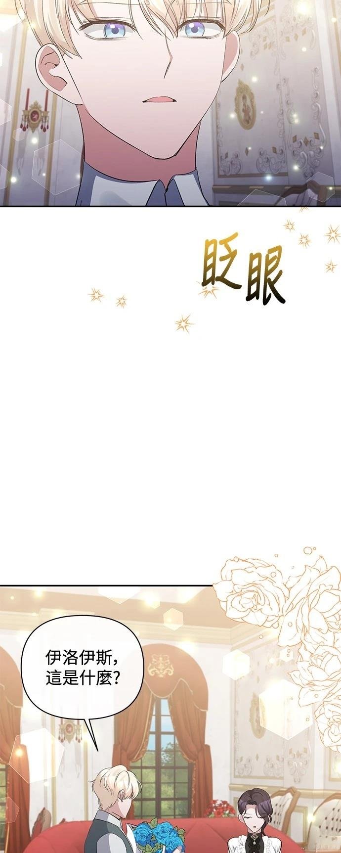 第97话