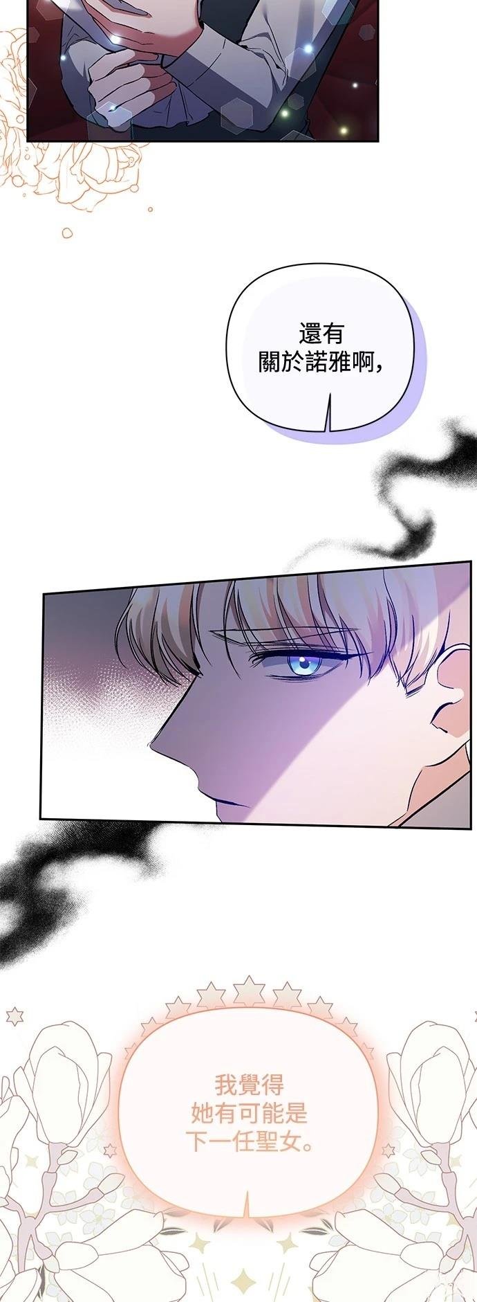 第97话