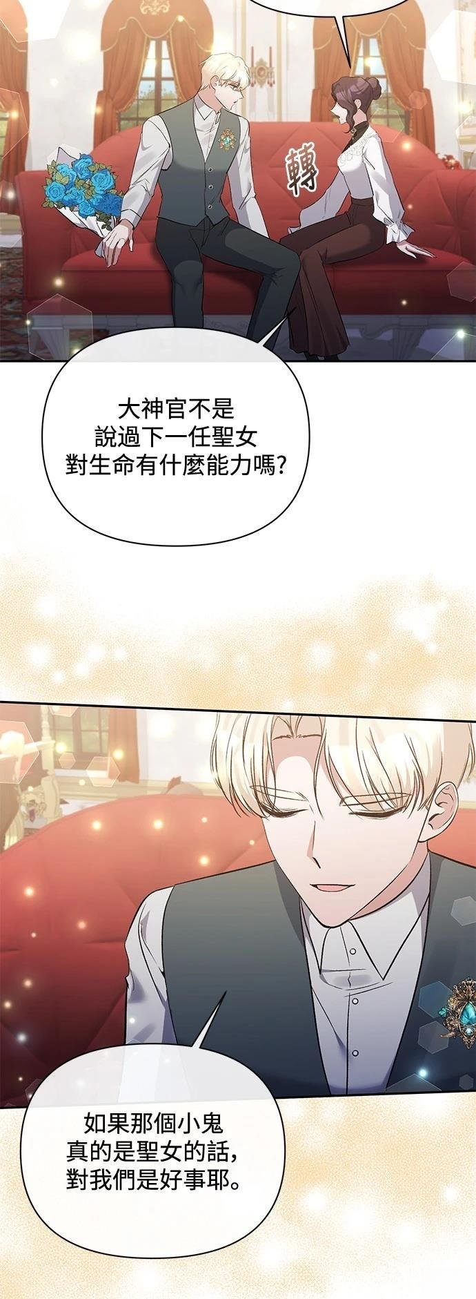 第97话