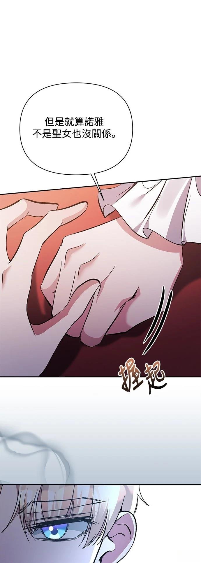 第97话
