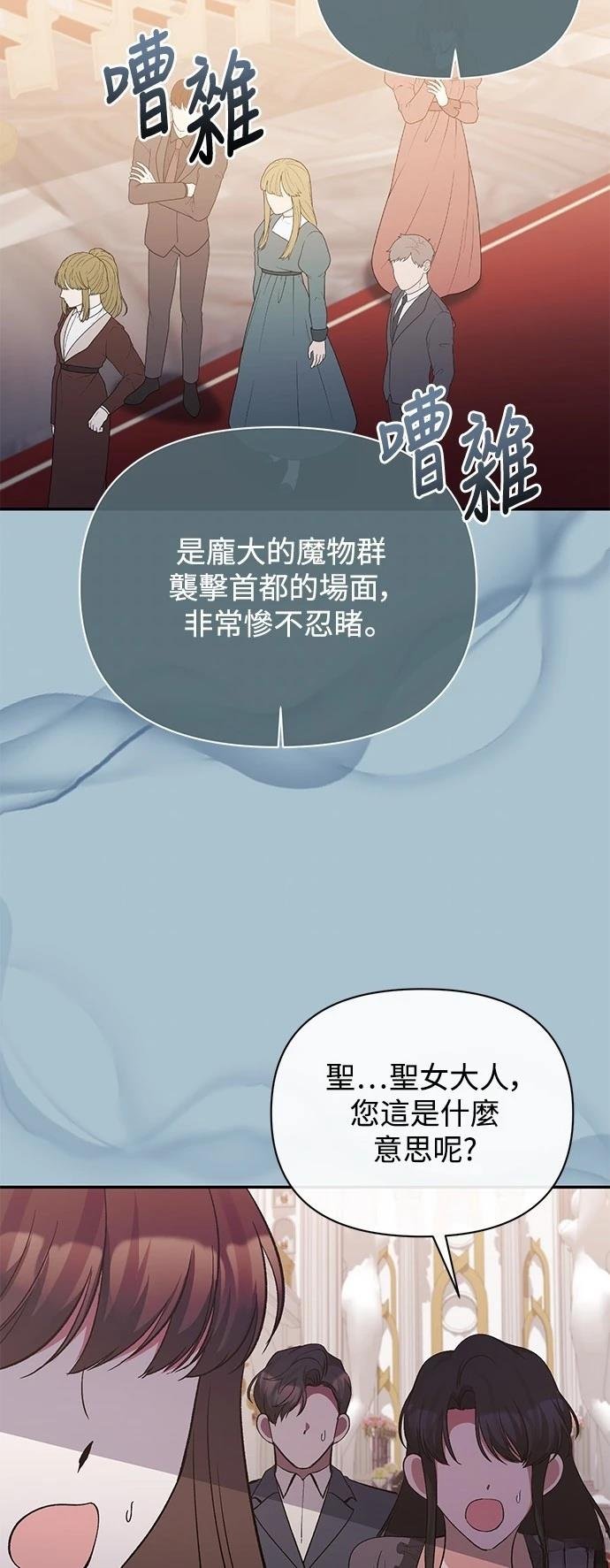 第97话
