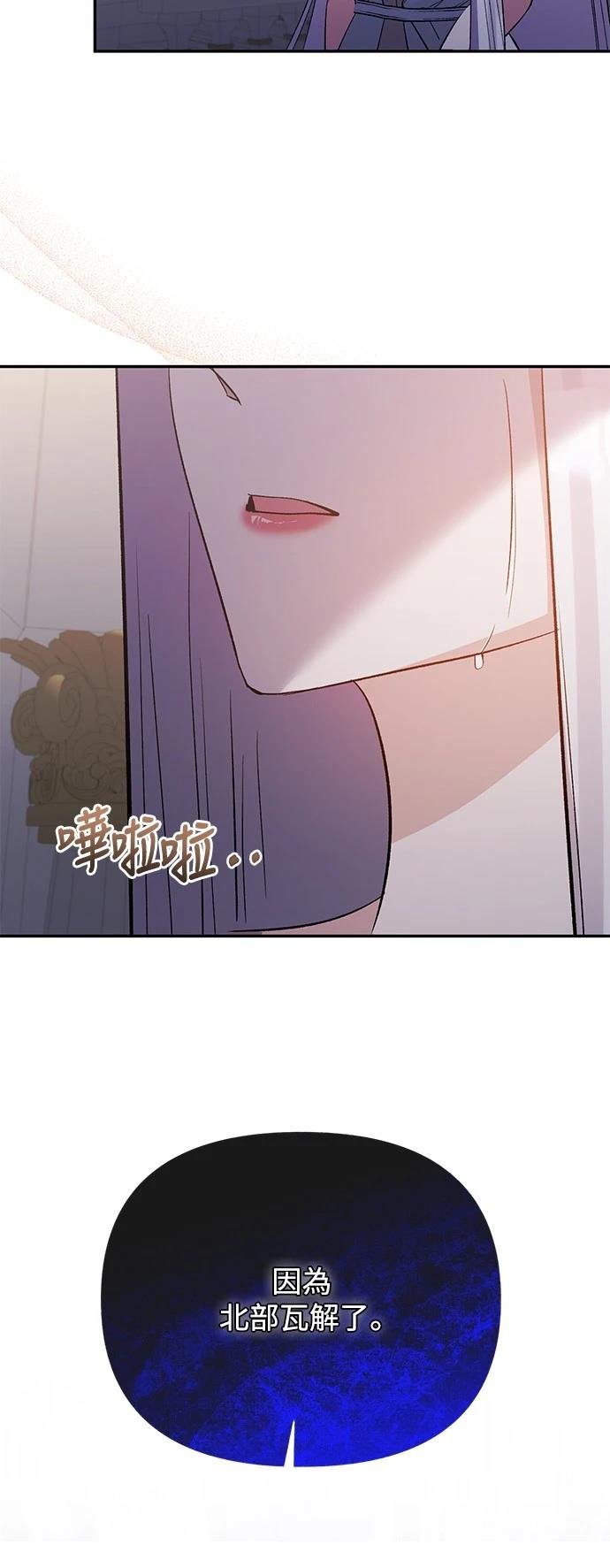 第97话
